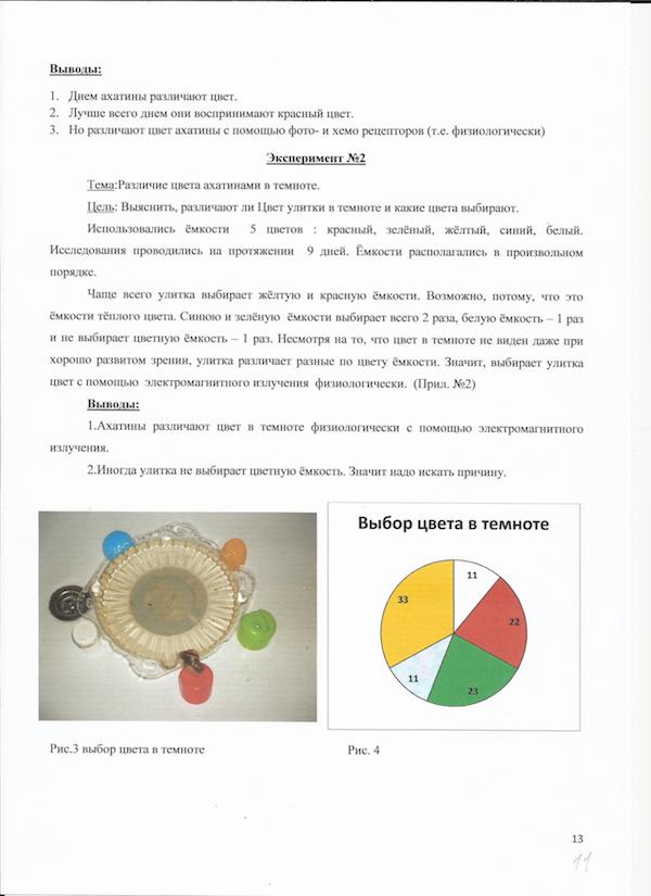 Страница загружаеться, пожалуйста подождите:)