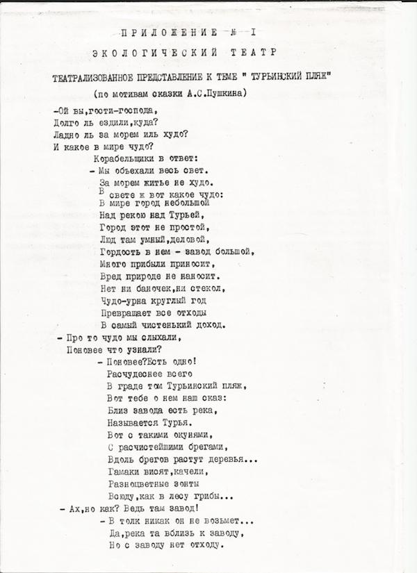 Страница загружаеться, пожалуйста подождите:)